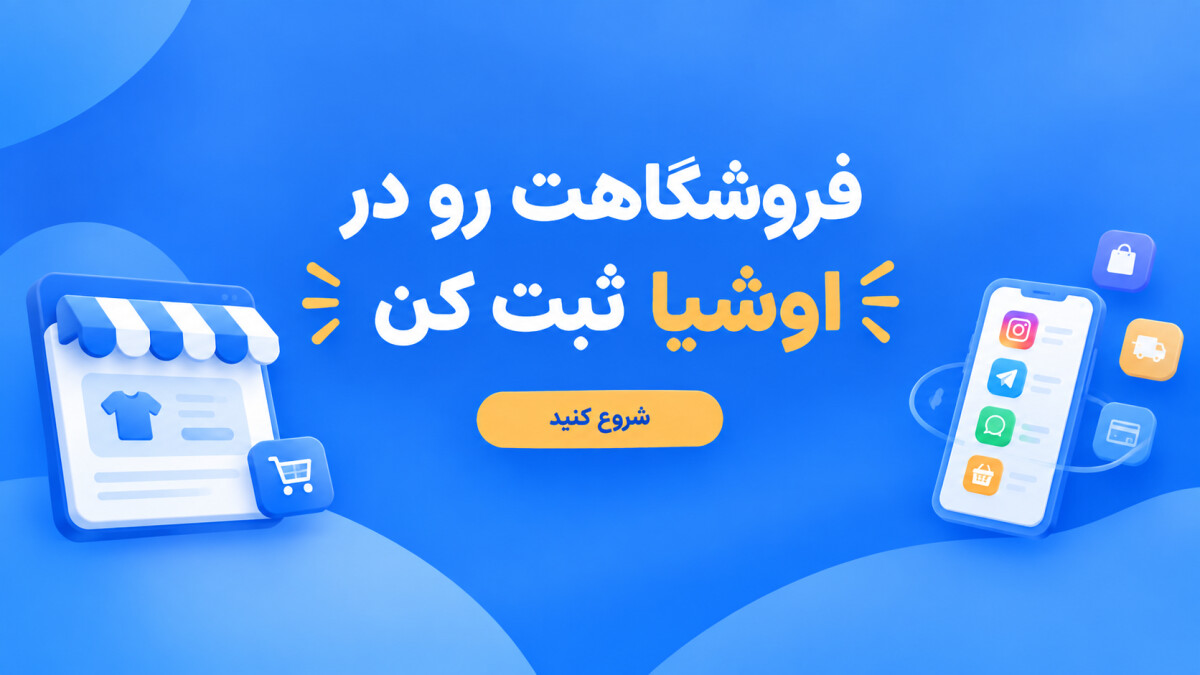 لینک خارجی - /profile/services/businesses/add
